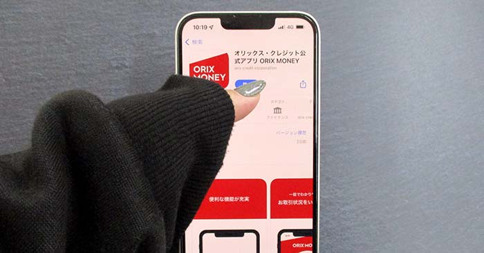 スマホ