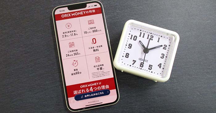 スマホと時計