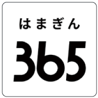 横浜銀行のスマホアプリはまぎん365