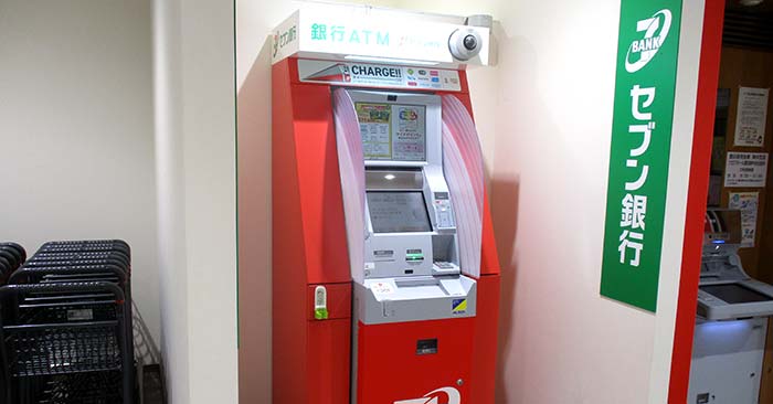 セブン銀行ATM